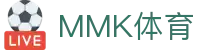 MMK体育|SPORT-MK体育国际|恩波利足球俱乐部赞助
